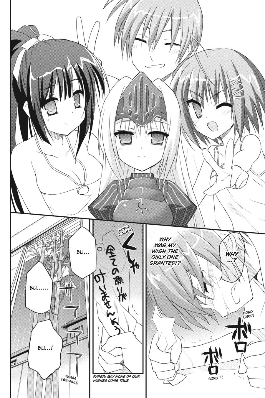 Kore wa Zombie desu ka? Chapter 16 page 22 - Chapter 16