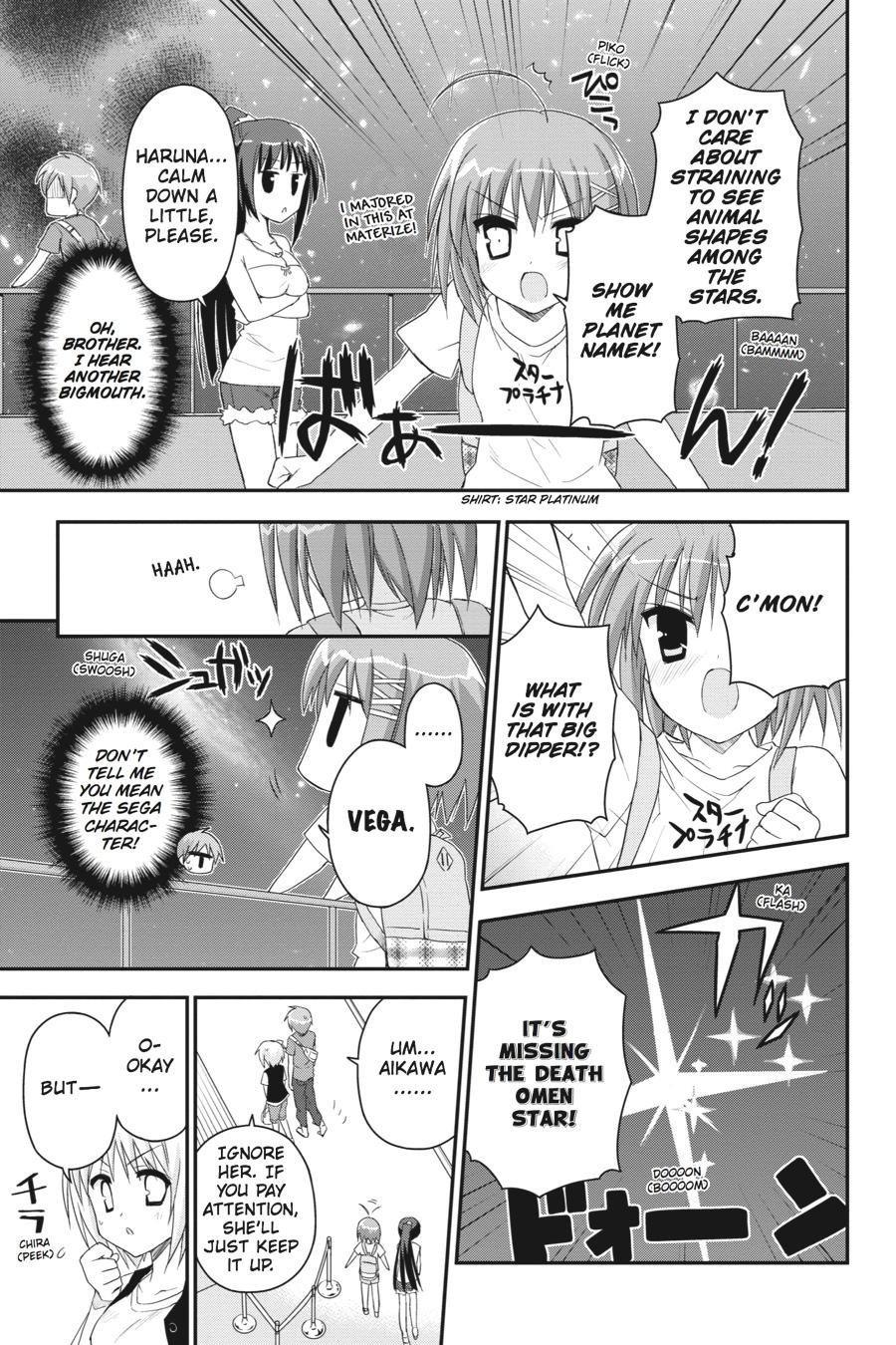 Kore wa Zombie desu ka? Chapter 17 page 16 - Chapter 17