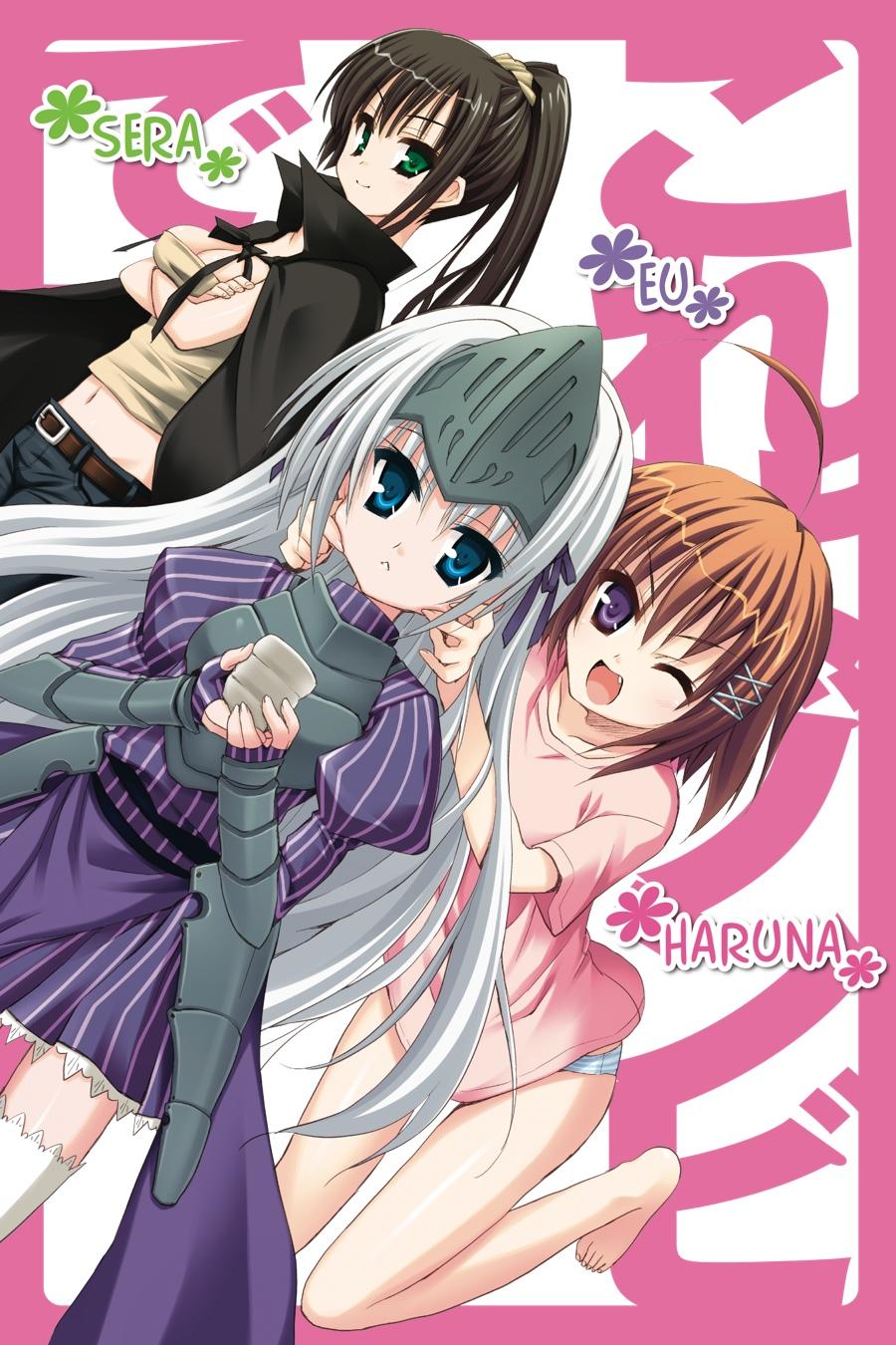 Kore wa Zombie desu ka? Chapter 17 page 5 - Chapter 17