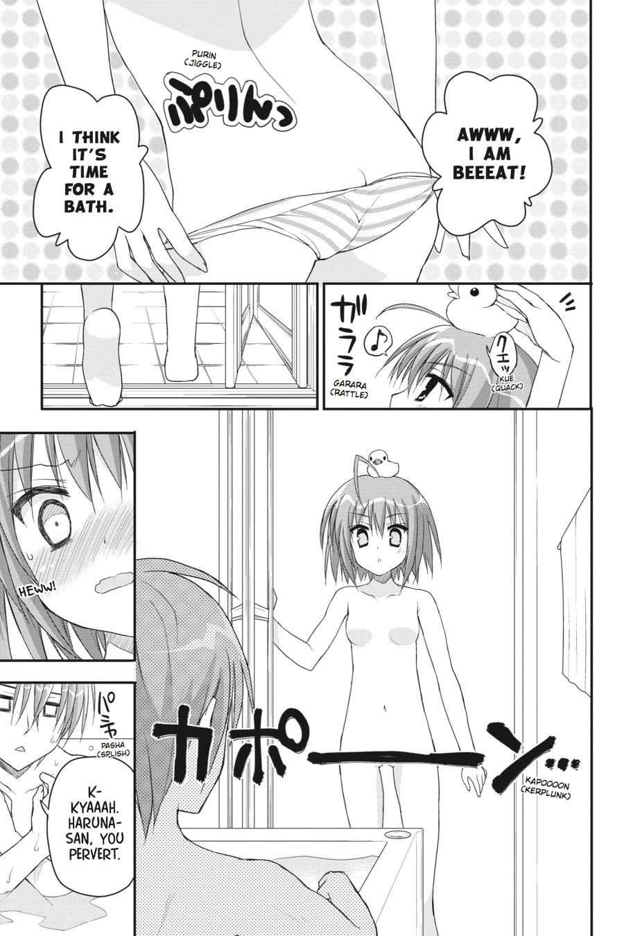 Kore wa Zombie desu ka? Chapter 18 page 17 - Chapter 18