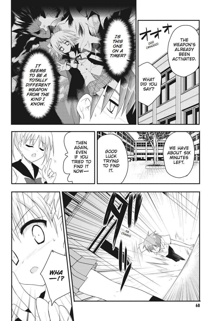 Kore wa Zombie desu ka? Chapter 19 page 12 - Chapter 19