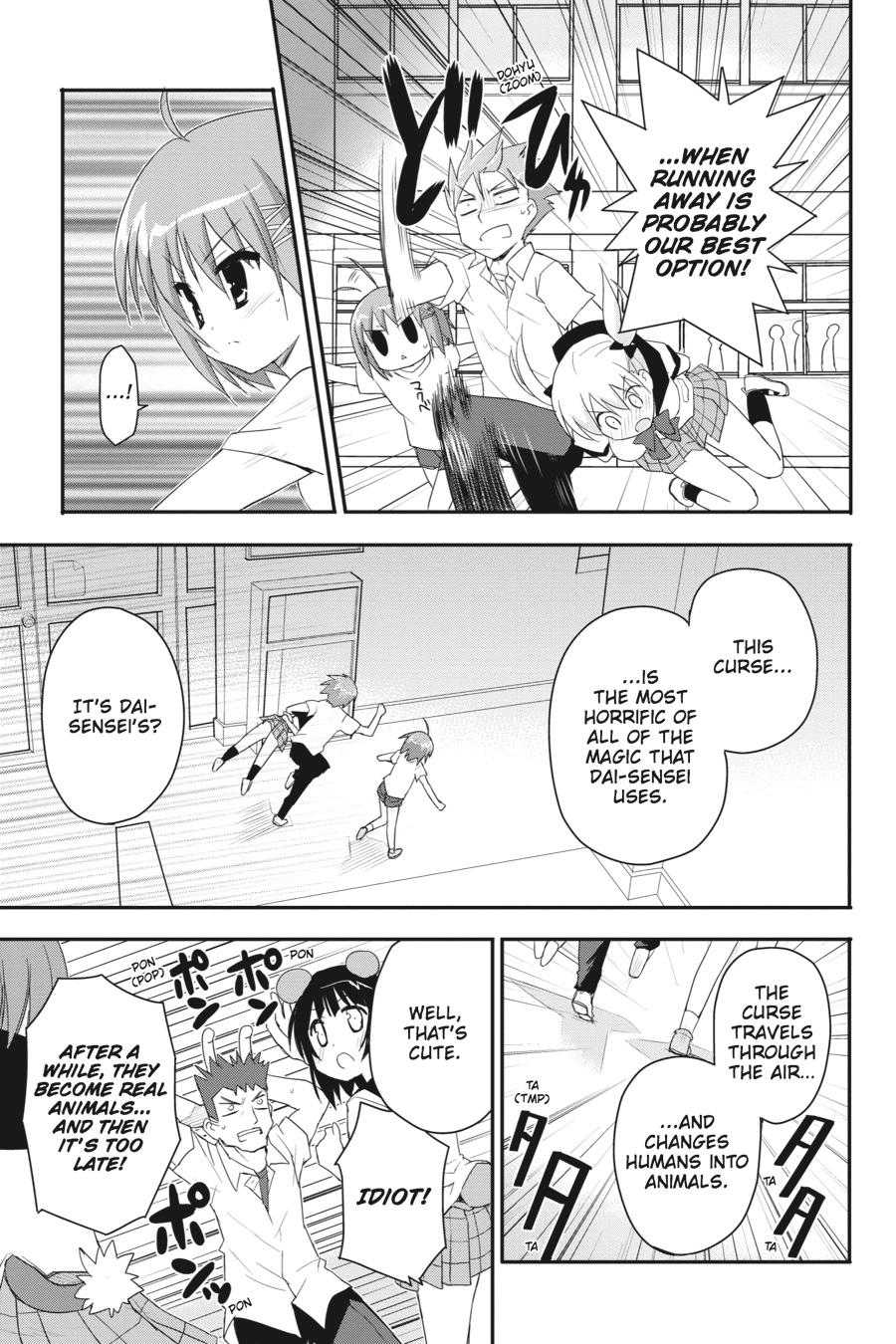 Kore wa Zombie desu ka? Chapter 19 page 21 - Chapter 19