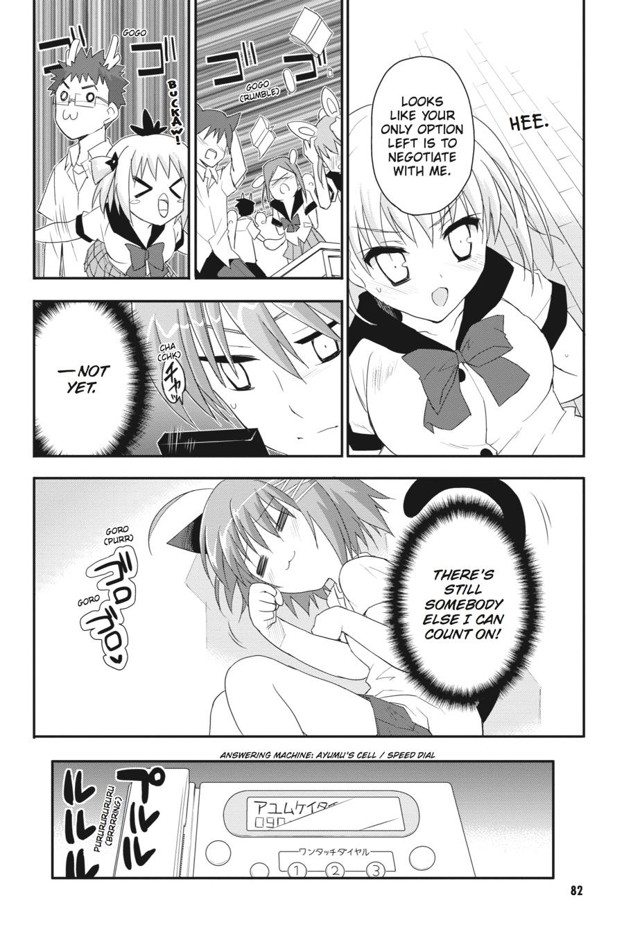 Kore wa Zombie desu ka? Chapter 19 page 26 - Chapter 19