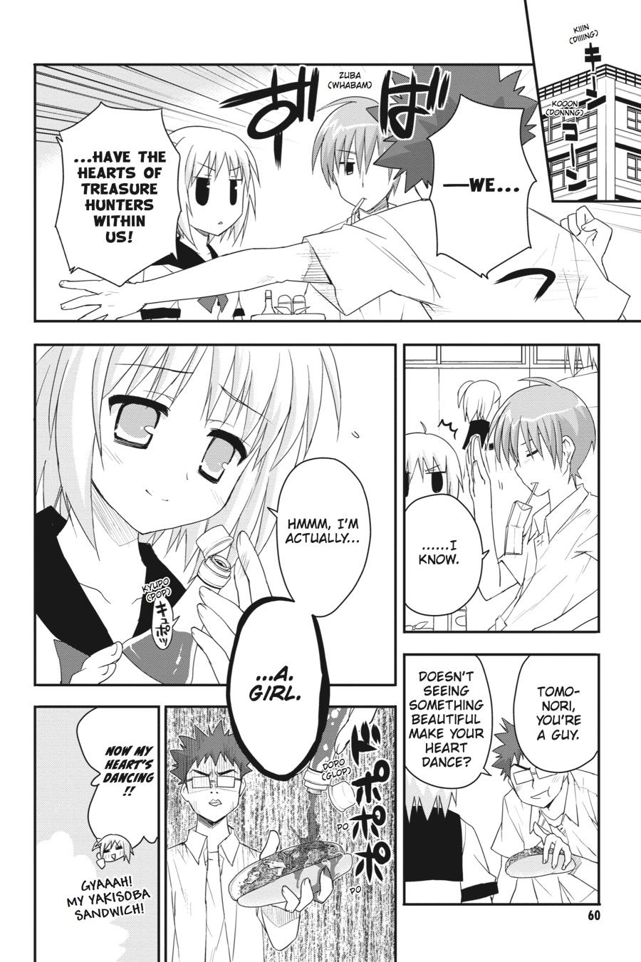 Kore wa Zombie desu ka? Chapter 19 page 4 - Chapter 19