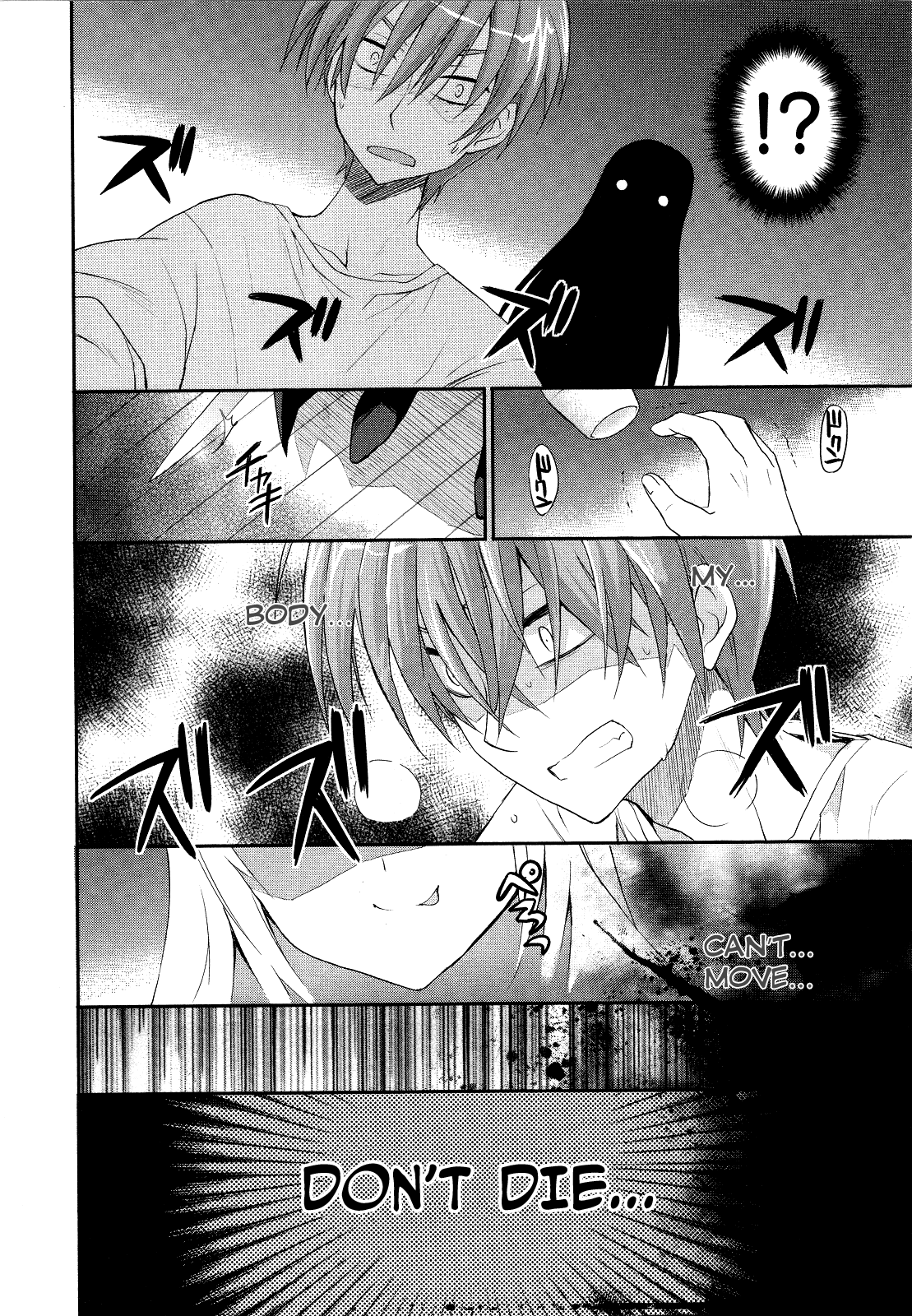 Kore wa Zombie desu ka? Chapter 2 page 10 - Chapter 2: Yes, I am a Death Caller.