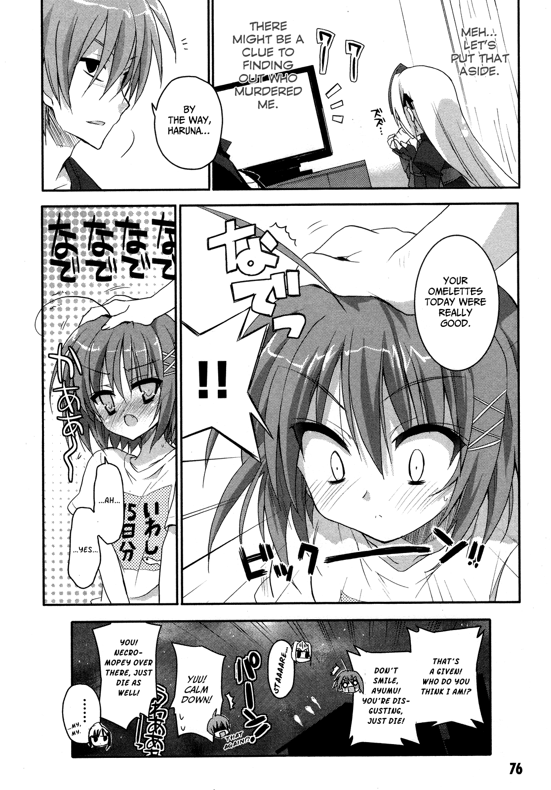 Kore wa Zombie desu ka? Chapter 2 page 31 - Chapter 2: Yes, I am a Death Caller.
