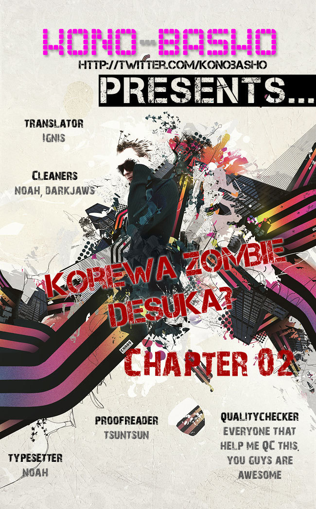 Kore wa Zombie desu ka? Chapter 2 page 32 - Chapter 2: Yes, I am a Death Caller.