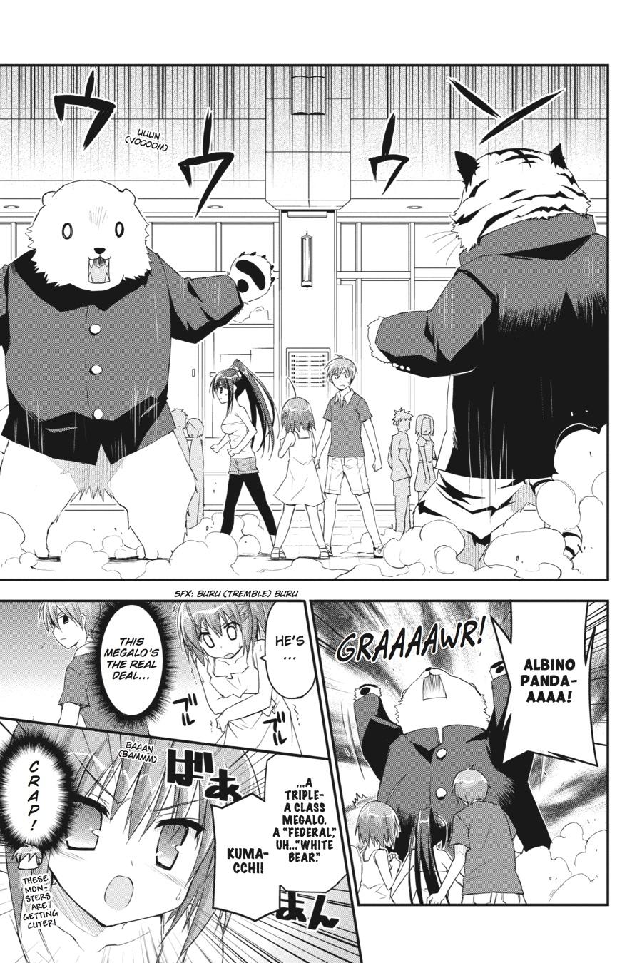 Kore wa Zombie desu ka? Chapter 21 page 3 - Chapter 21