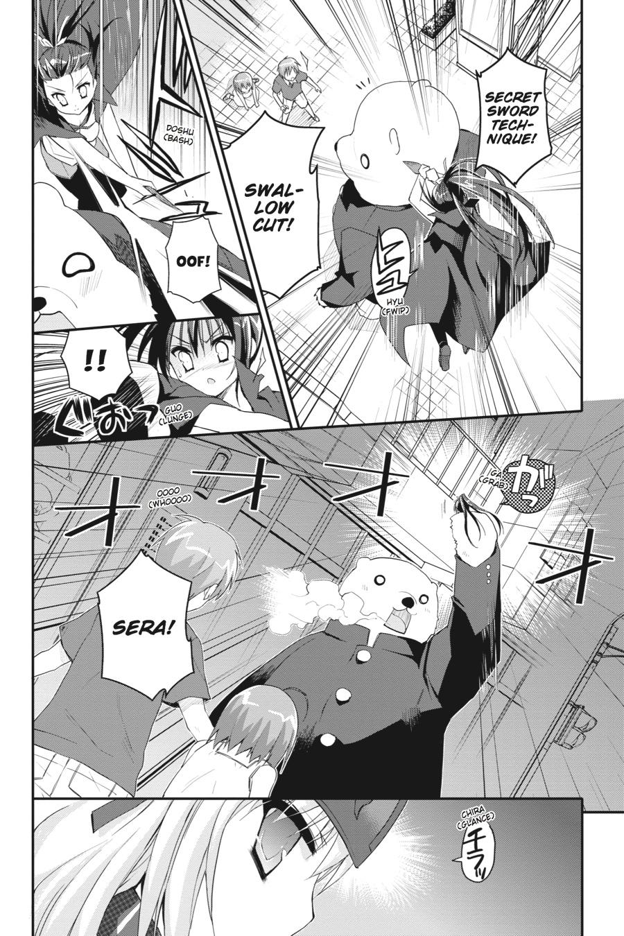 Kore wa Zombie desu ka? Chapter 21 page 4 - Chapter 21
