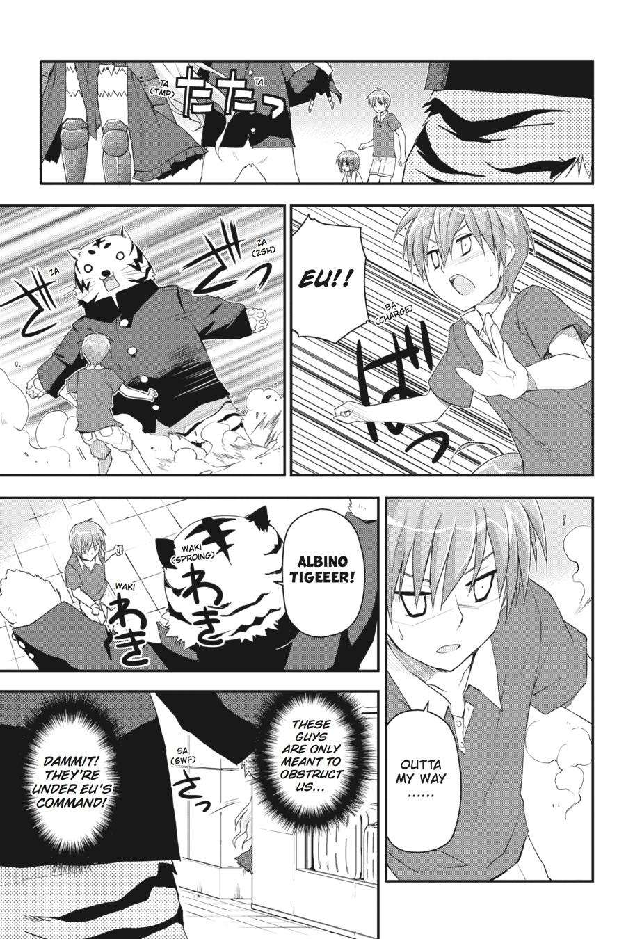 Kore wa Zombie desu ka? Chapter 21 page 5 - Chapter 21