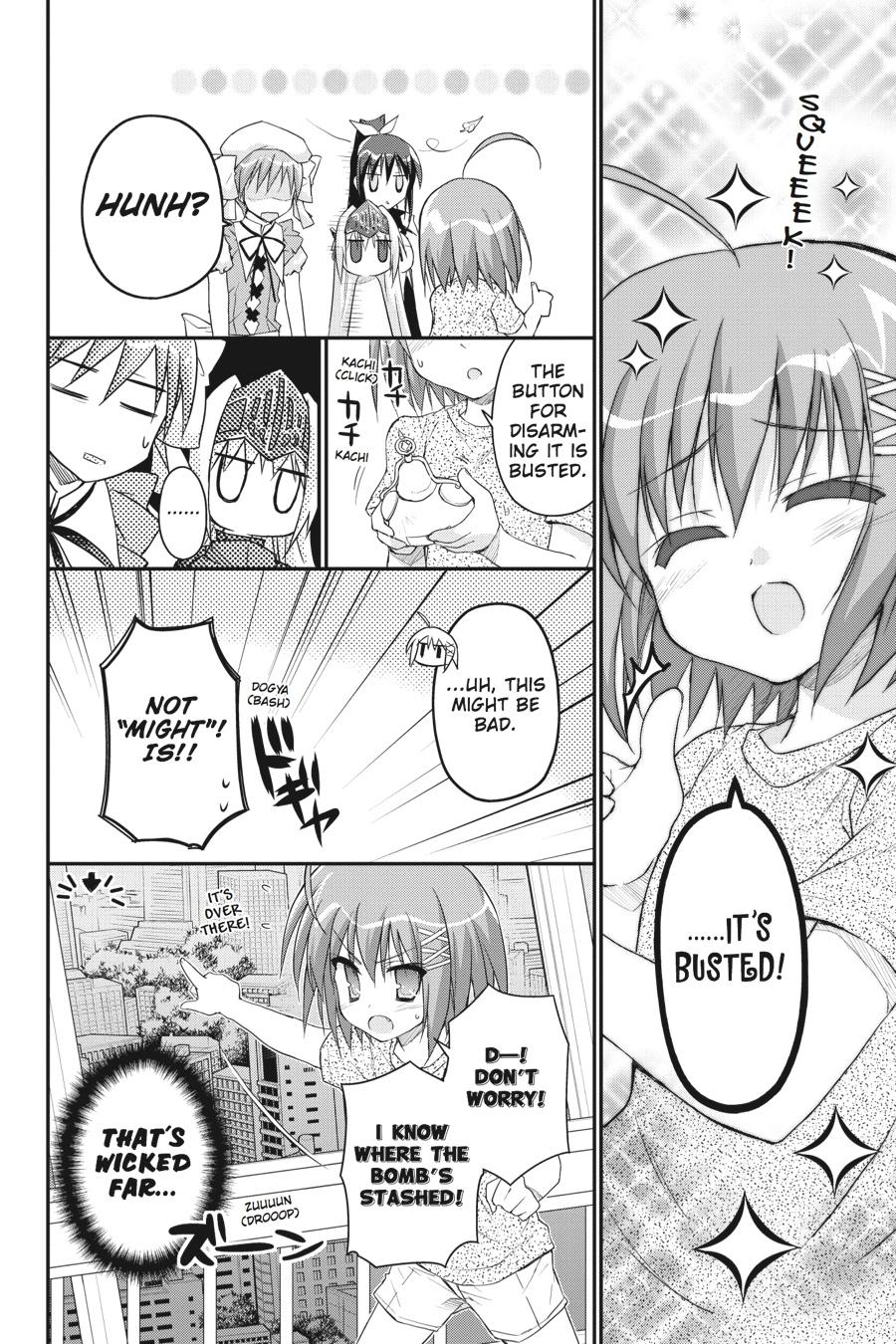 Kore wa Zombie desu ka? Chapter 22 page 20 - Chapter 22