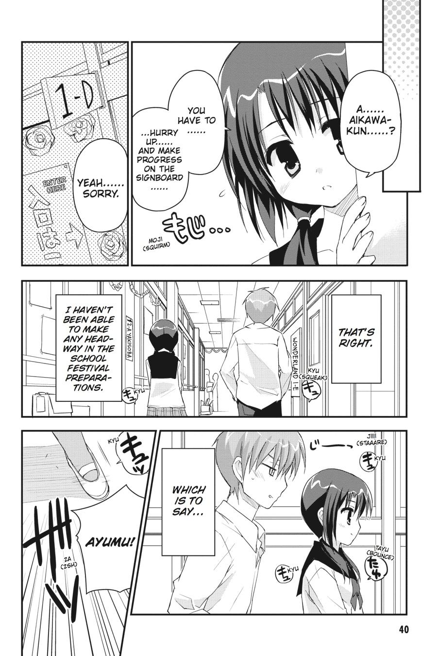 Kore wa Zombie desu ka? Chapter 24 page 12 - Chapter 24