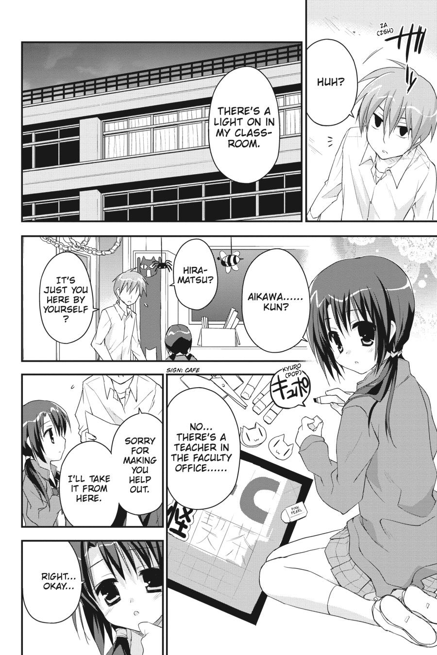 Kore wa Zombie desu ka? Chapter 24 page 24 - Chapter 24