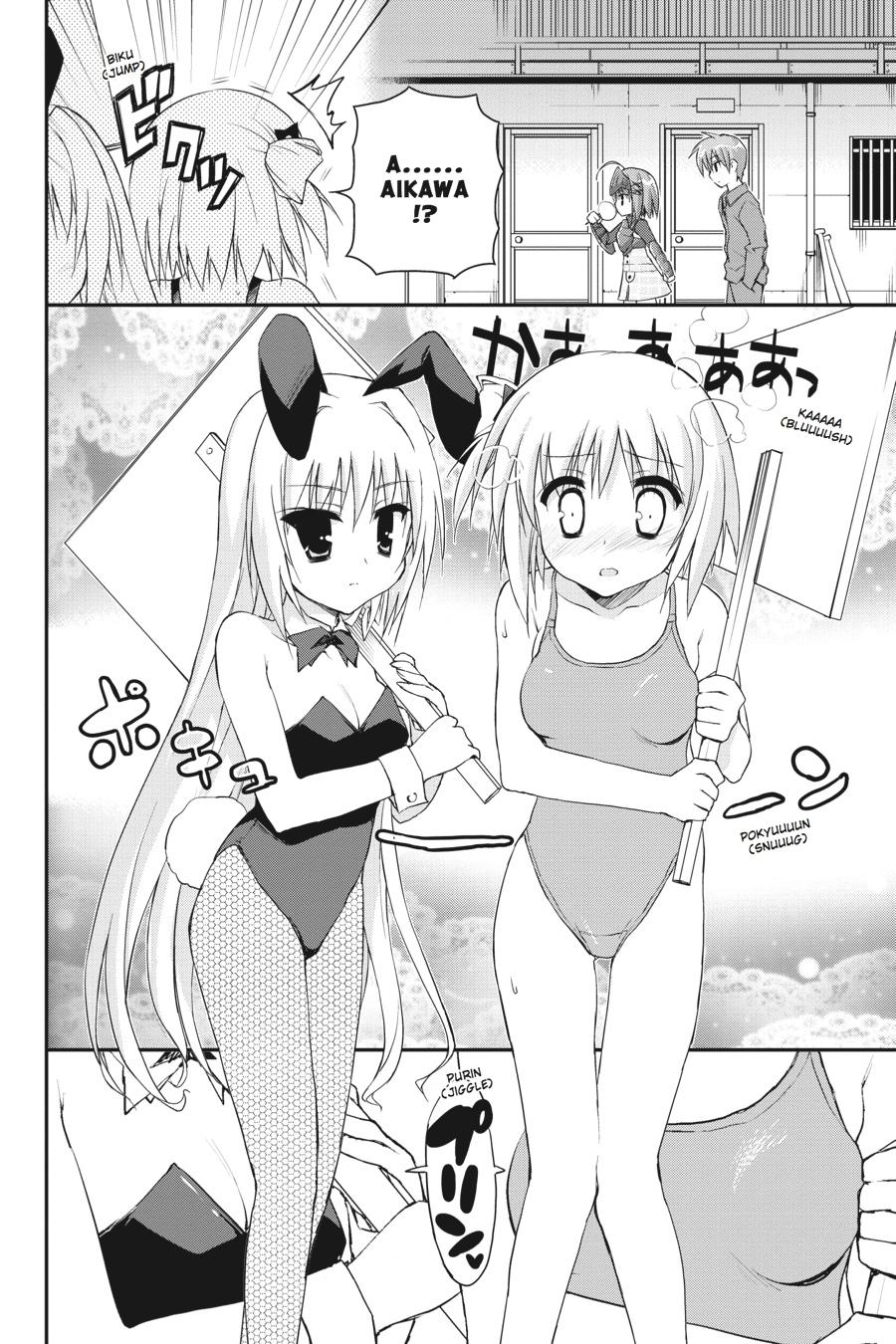 Kore wa Zombie desu ka? Chapter 25 page 14 - Chapter 25