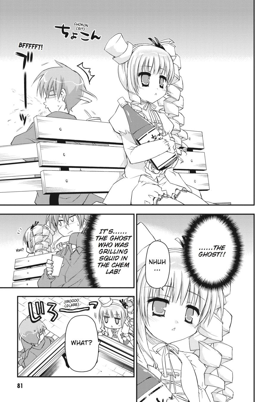 Kore wa Zombie desu ka? Chapter 25 page 19 - Chapter 25