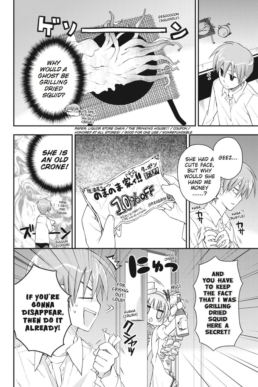 Kore wa Zombie desu ka? Chapter 25 page 2 - Chapter 25