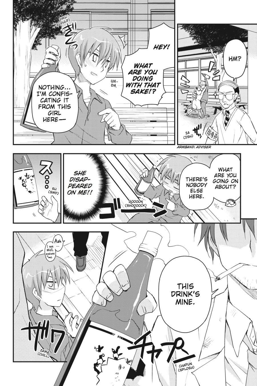 Kore wa Zombie desu ka? Chapter 25 page 22 - Chapter 25