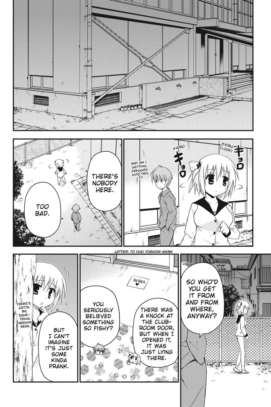 Kore wa Zombie desu ka? Chapter 26 page 16 - Chapter 26