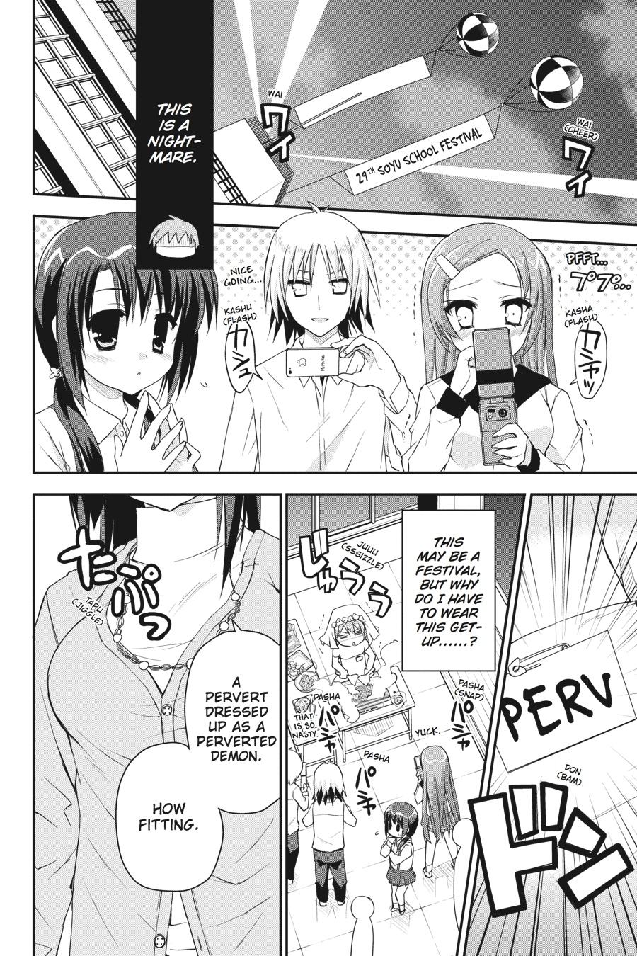 Kore wa Zombie desu ka? Chapter 26 page 2 - Chapter 26