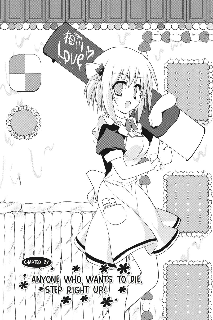 Kore wa Zombie desu ka? Chapter 27 page 1 - Chapter 27
