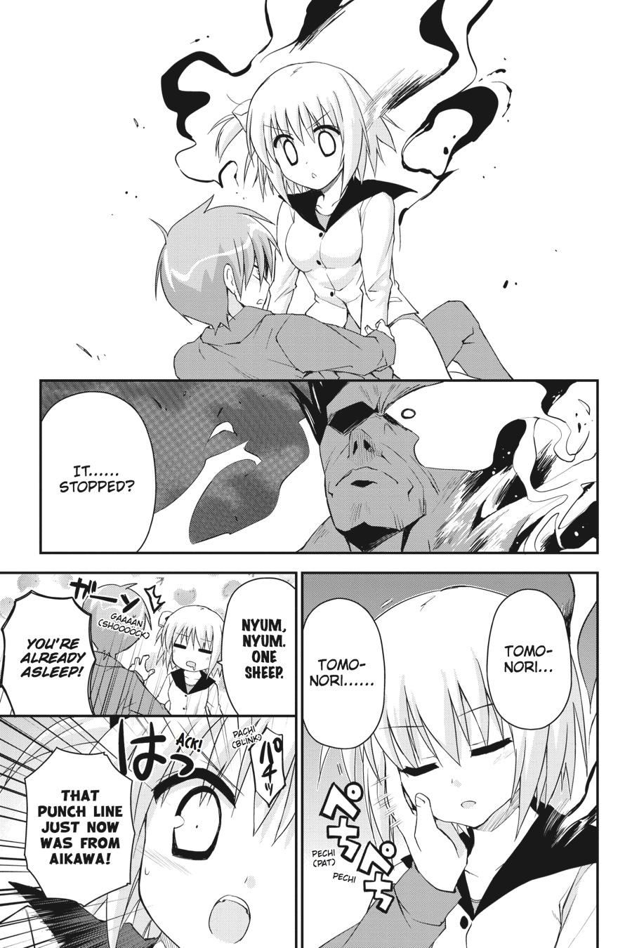 Kore wa Zombie desu ka? Chapter 27 page 5 - Chapter 27