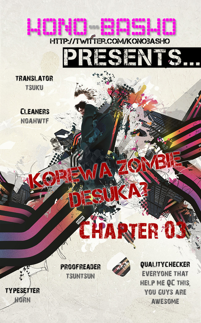Kore wa Zombie desu ka? Chapter 3 page 26 - Chapter 3: Cast Your Spell!