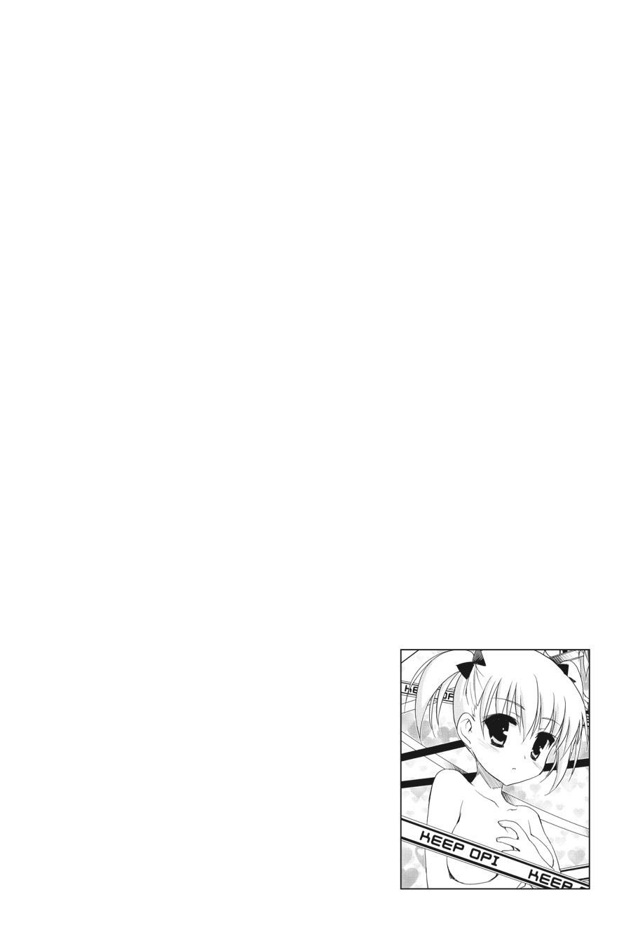Kore wa Zombie desu ka? Chapter 30 page 30 - Chapter 30