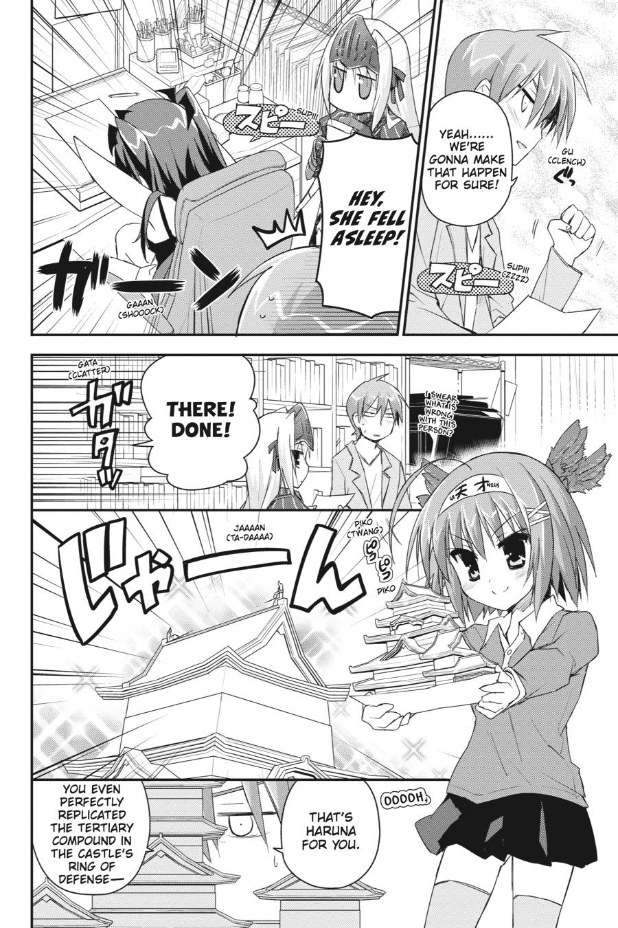 Kore wa Zombie desu ka? Chapter 31 page 12 - Chapter 31