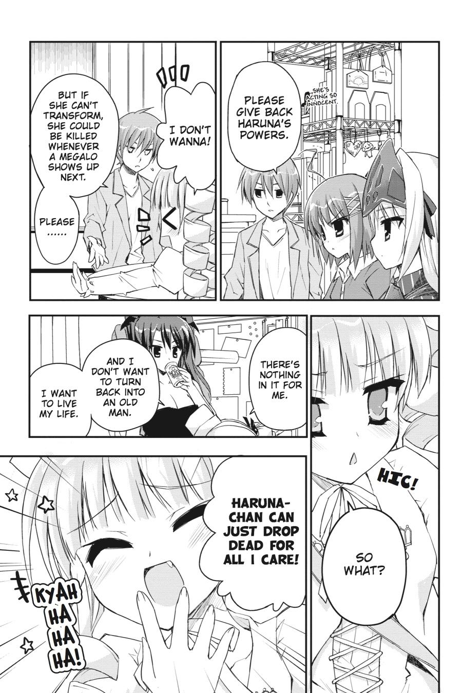 Kore wa Zombie desu ka? Chapter 31 page 3 - Chapter 31