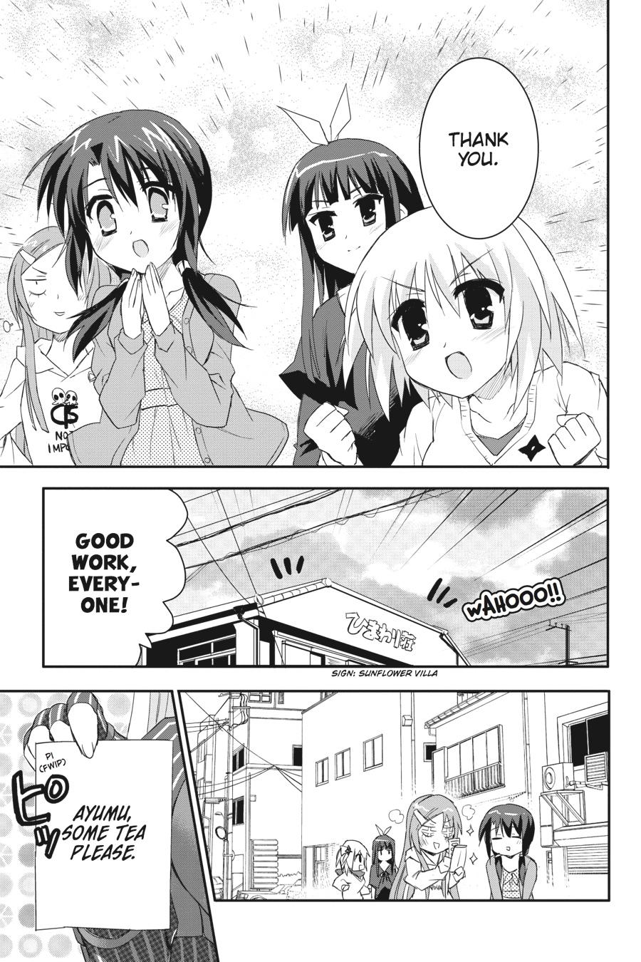 Kore wa Zombie desu ka? Chapter 32 page 18 - Chapter 32