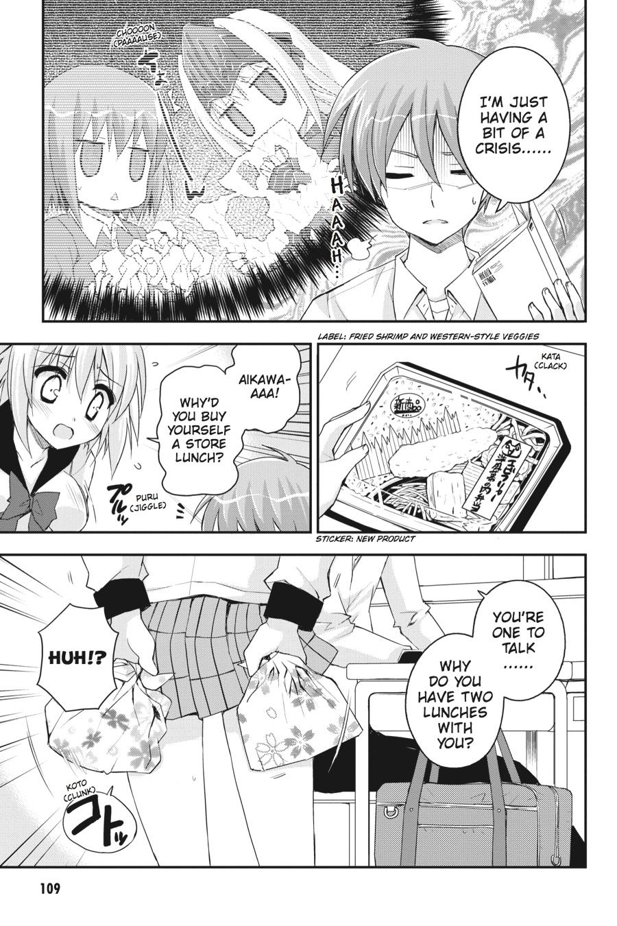 Kore wa Zombie desu ka? Chapter 32 page 3 - Chapter 32