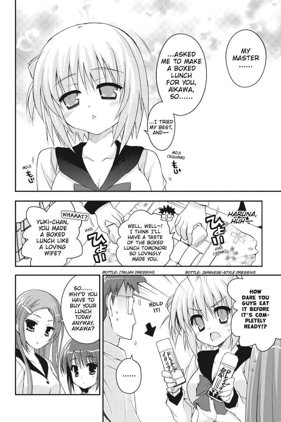 Kore wa Zombie desu ka? Chapter 32 page 4 - Chapter 32