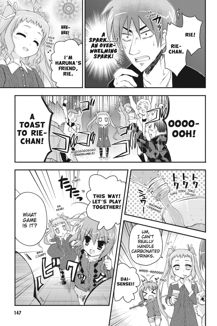Kore wa Zombie desu ka? Chapter 33 page 15 - Chapter 33