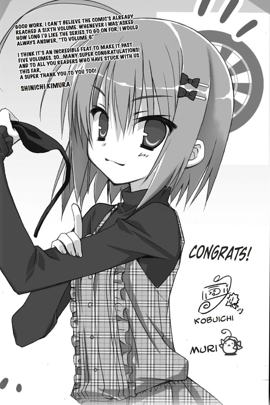 Kore wa Zombie desu ka? Chapter 33 page 29 - Chapter 33