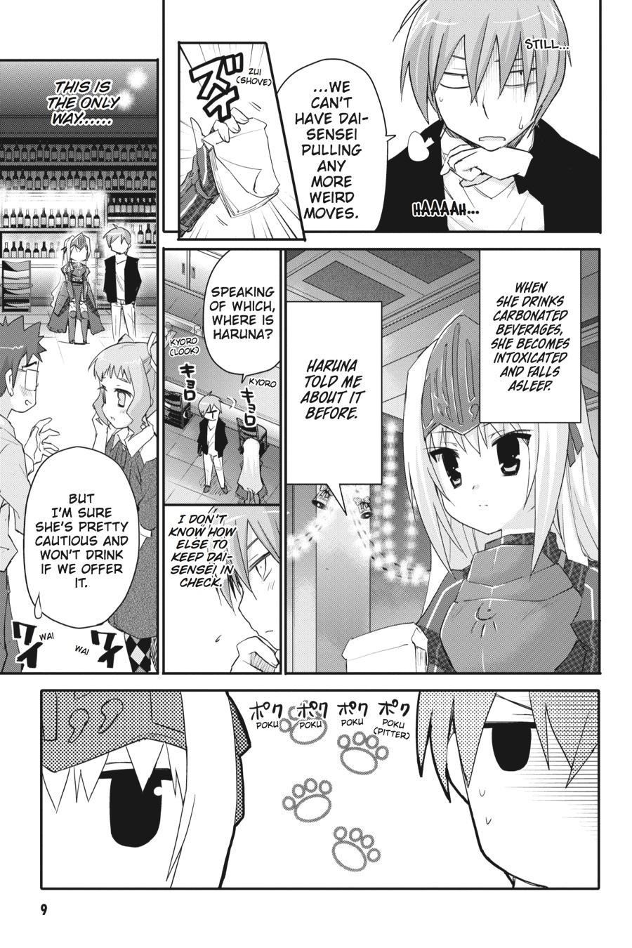 Kore wa Zombie desu ka? Chapter 34 page 10 - Chapter 34