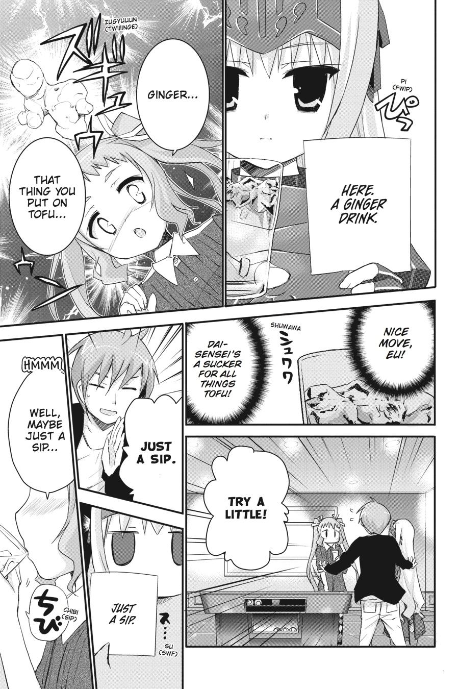 Kore wa Zombie desu ka? Chapter 34 page 12 - Chapter 34