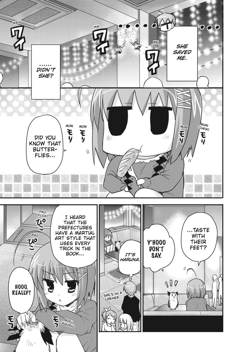 Kore wa Zombie desu ka? Chapter 34 page 16 - Chapter 34