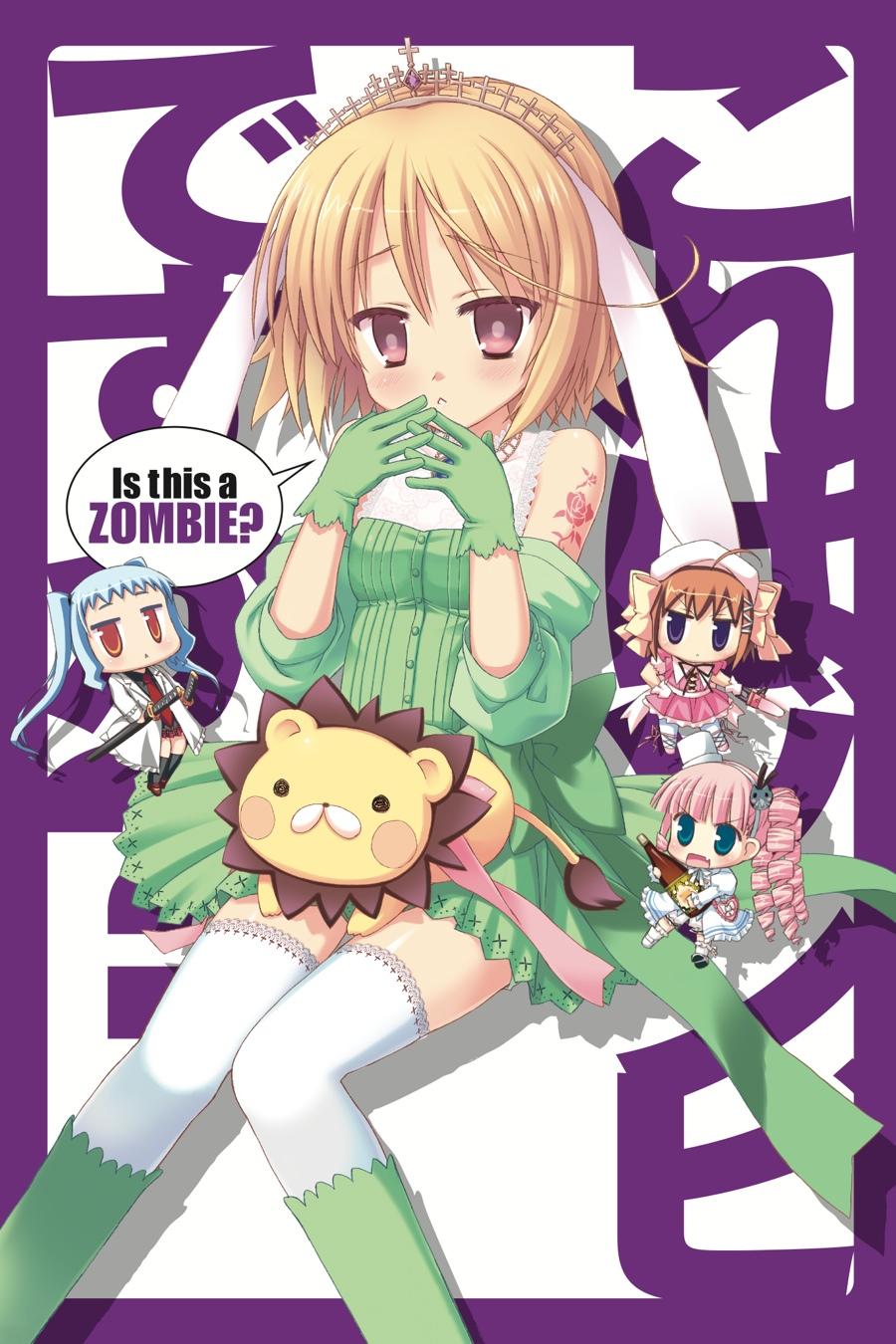 Kore wa Zombie desu ka? Chapter 34 page 2 - Chapter 34