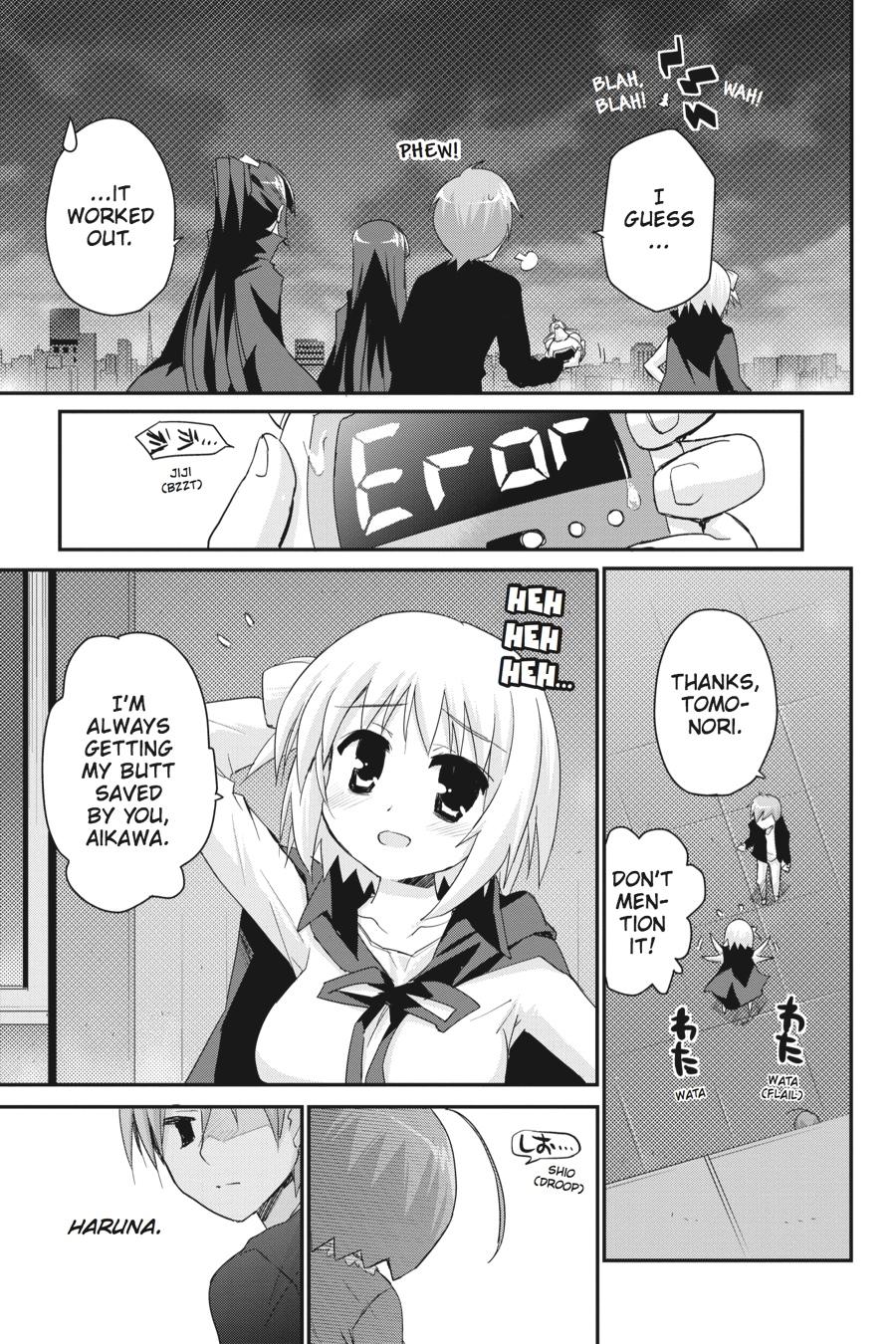 Kore wa Zombie desu ka? Chapter 35 page 18 - Chapter 35