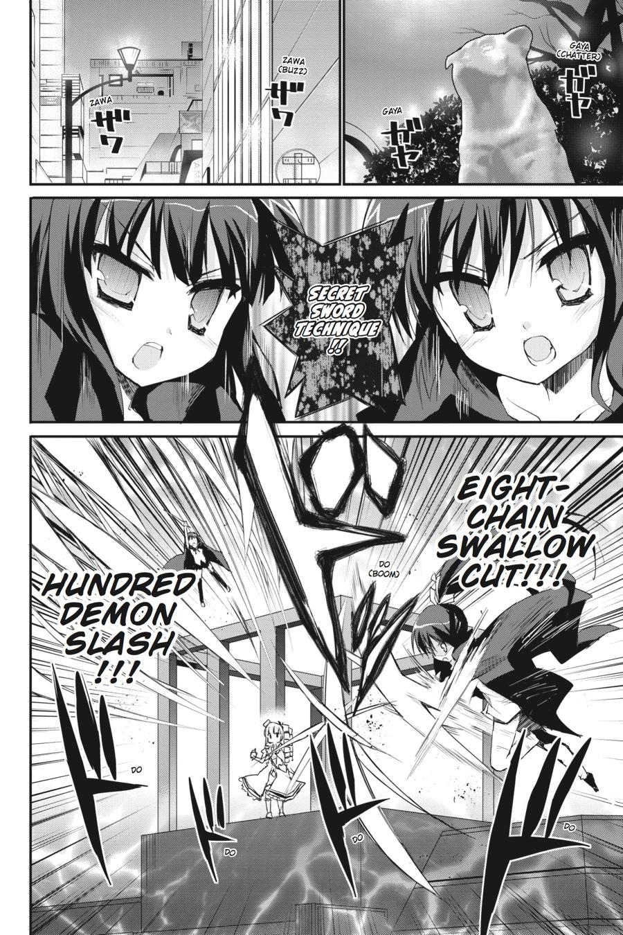 Kore wa Zombie desu ka? Chapter 35 page 4 - Chapter 35