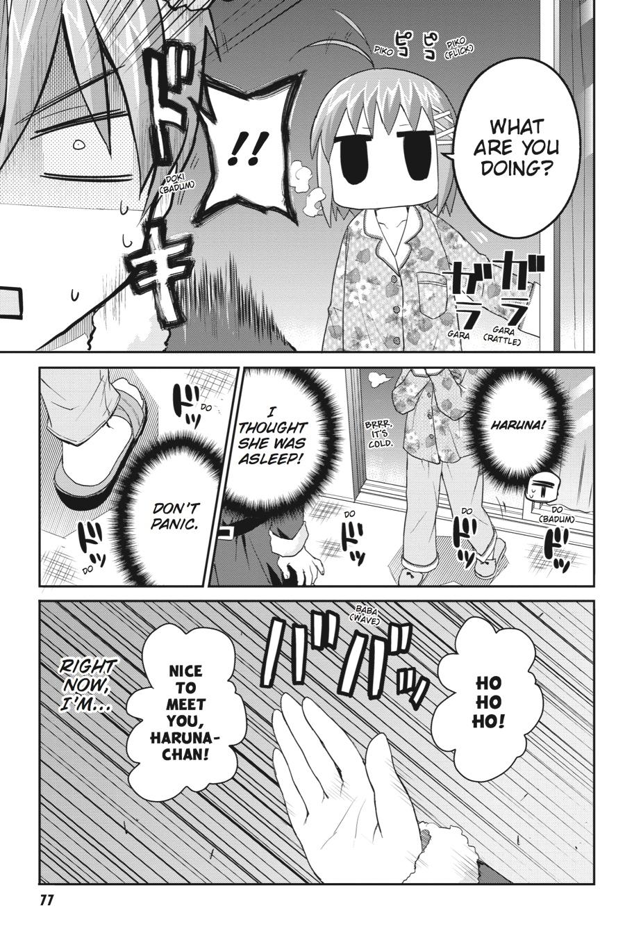Kore wa Zombie desu ka? Chapter 36 page 21 - Chapter 36