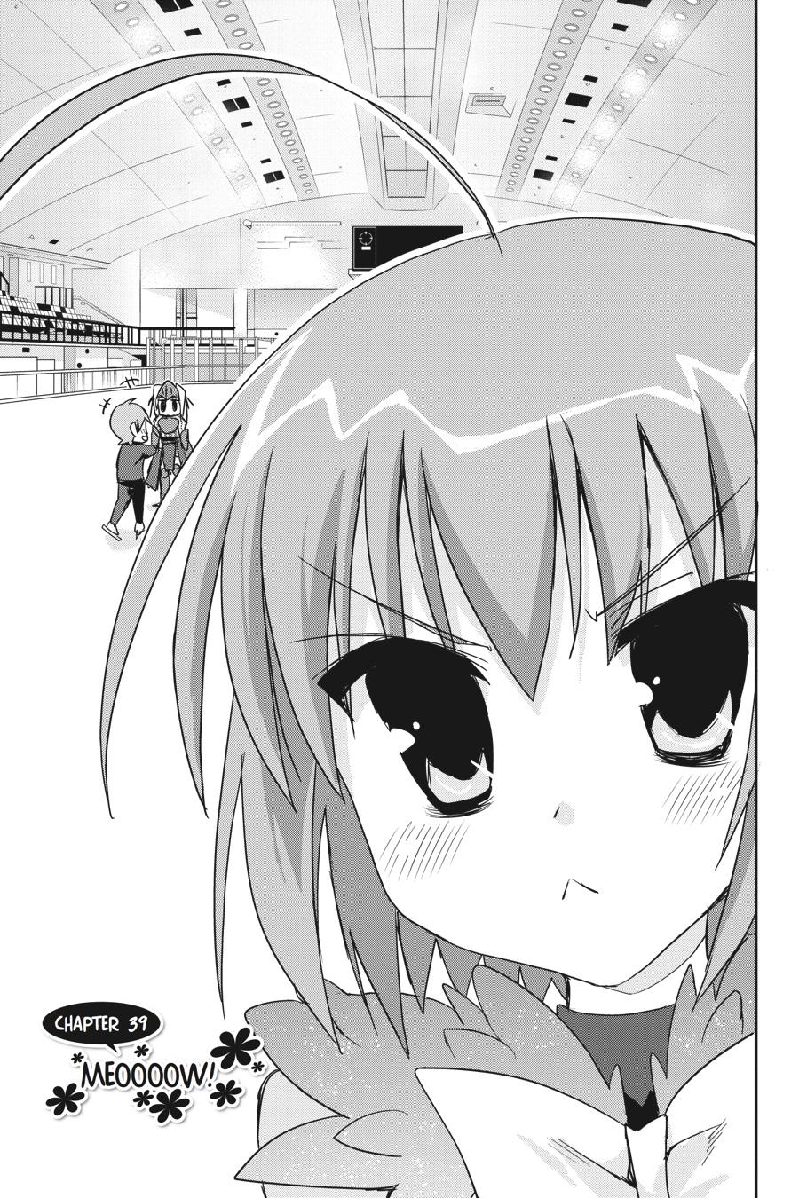 Kore wa Zombie desu ka? Chapter 39 page 1 - Chapter 39