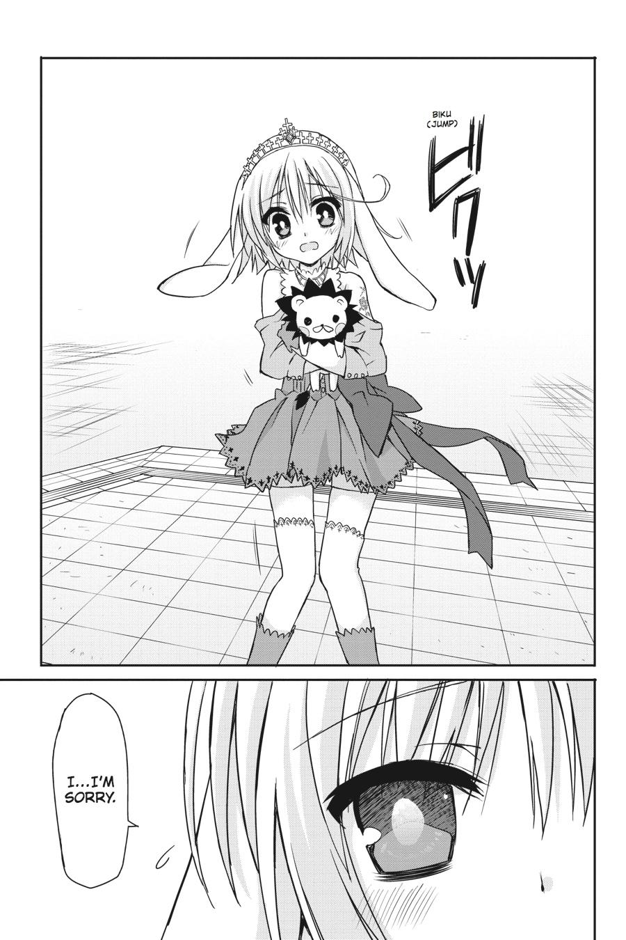 Kore wa Zombie desu ka? Chapter 39 page 15 - Chapter 39