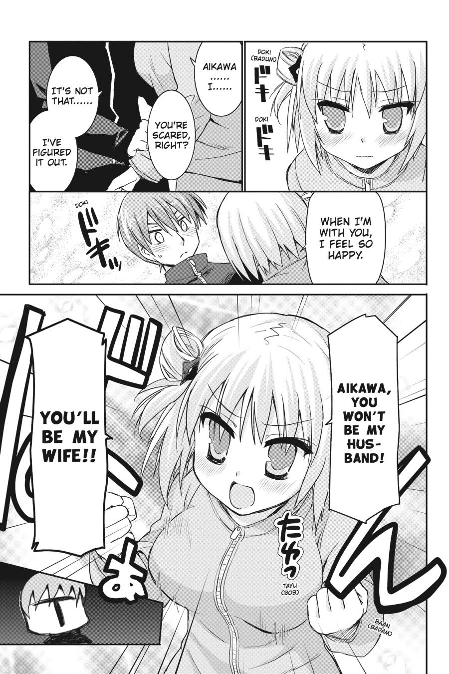 Kore wa Zombie desu ka? Chapter 39 page 5 - Chapter 39