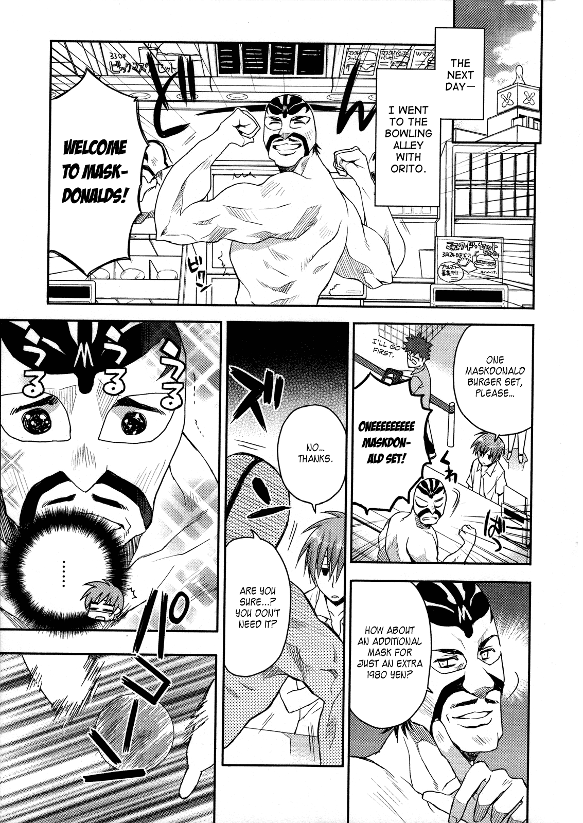 Kore wa Zombie desu ka? Chapter 4 page 17 - Chapter 4: Ukyu...