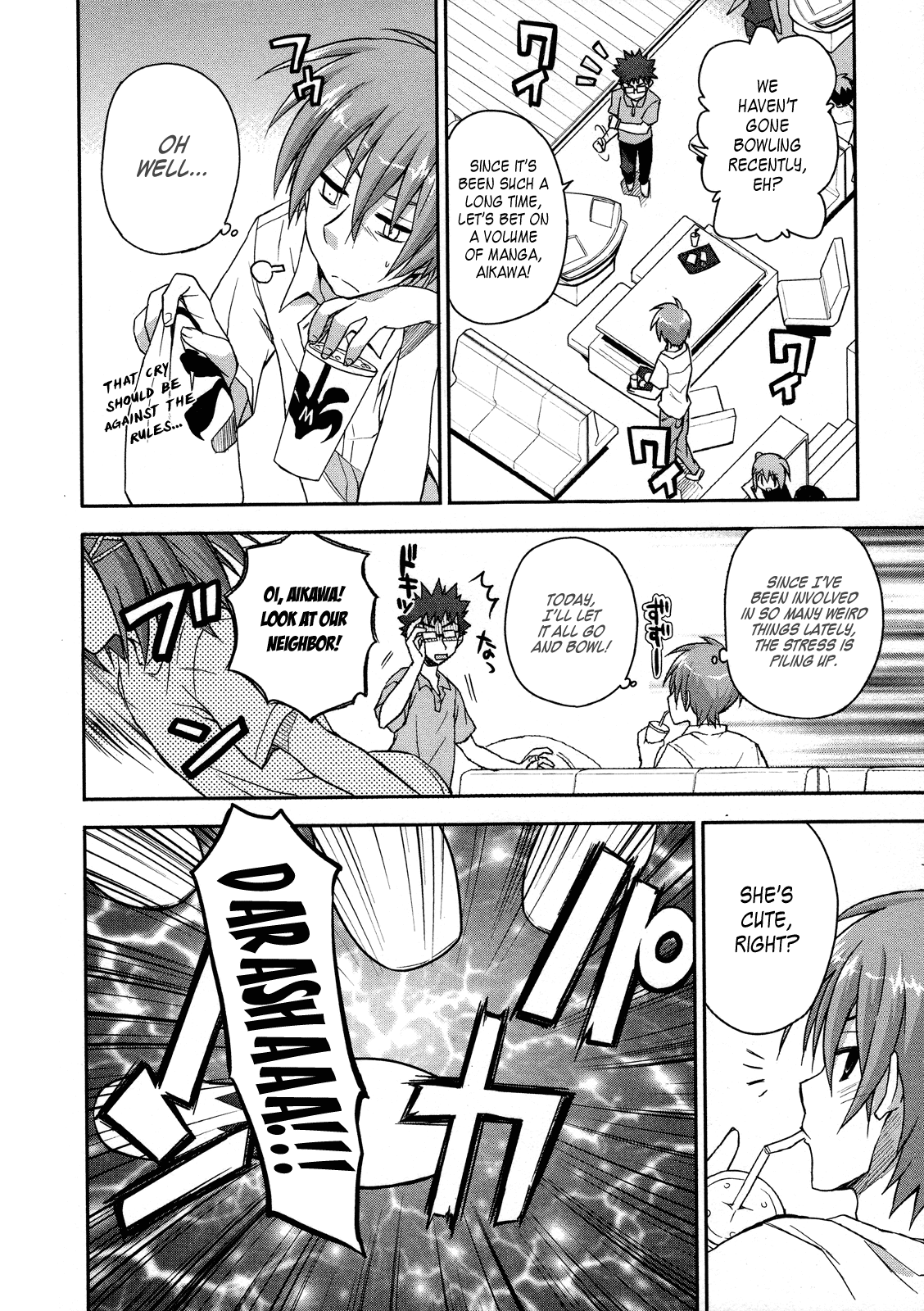 Kore wa Zombie desu ka? Chapter 4 page 18 - Chapter 4: Ukyu...