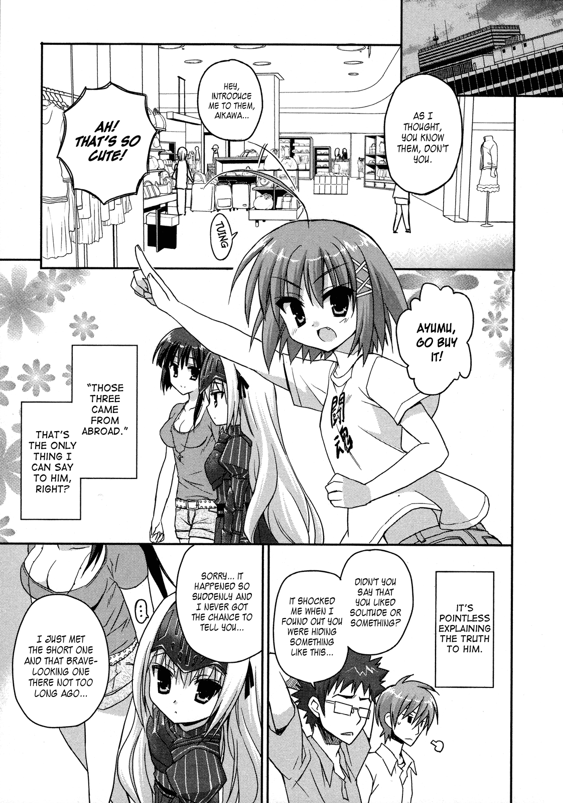 Kore wa Zombie desu ka? Chapter 4 page 25 - Chapter 4: Ukyu...