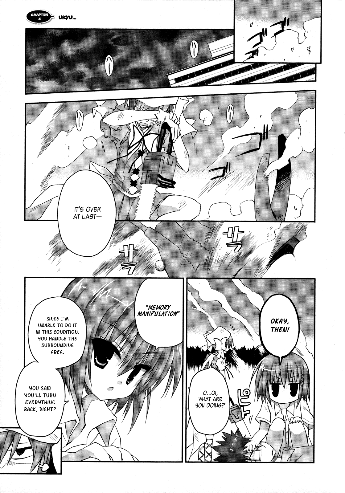 Kore wa Zombie desu ka? Chapter 4 page 3 - Chapter 4: Ukyu...