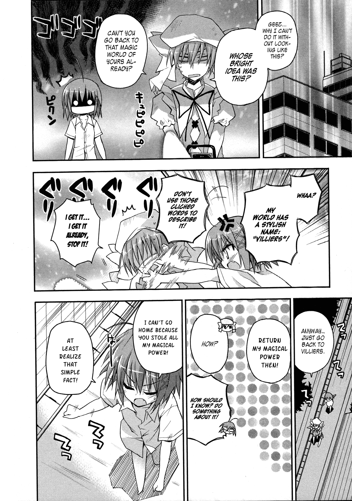 Kore wa Zombie desu ka? Chapter 4 page 4 - Chapter 4: Ukyu...