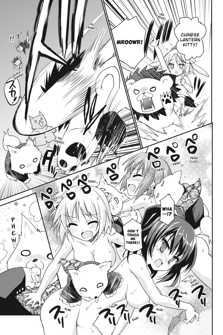 Kore wa Zombie desu ka? Chapter 42 page 11 - Chapter 42
